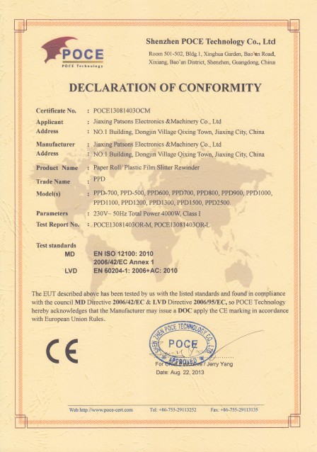 Patsons china factory certificate