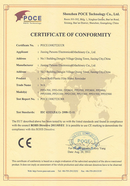 Patsons china factory certificate