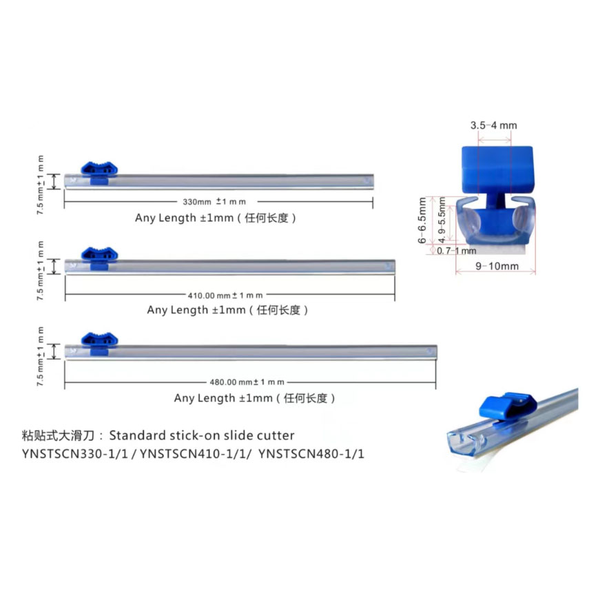 Self-adhesive cling film roll slide knife