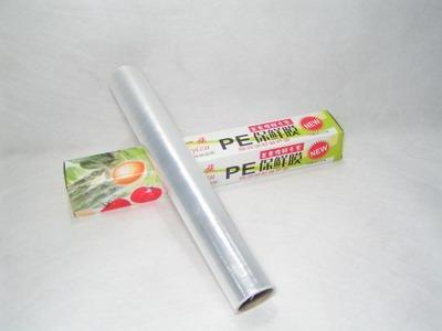 cling film roll-1.jpg