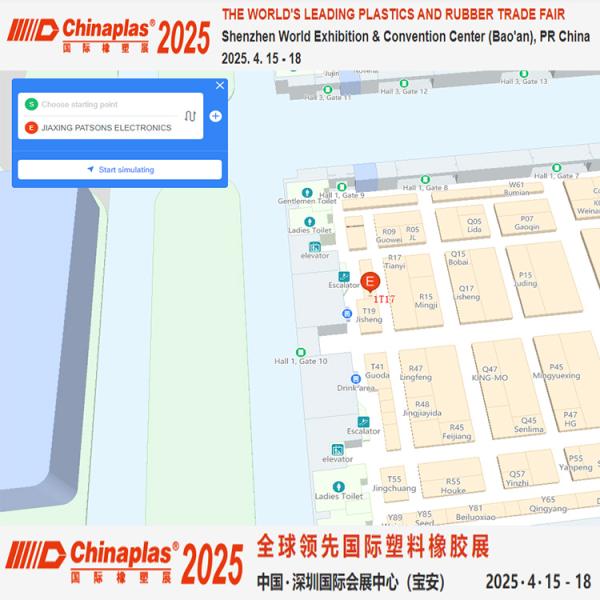 Invites you to join us for 2025 Chinaplas booth 1T17