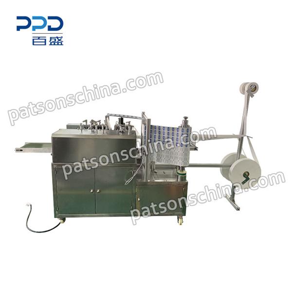 Two folded model alcohol prep pad packing machine